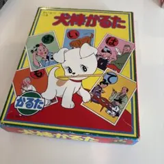 Item thumbnail for item ca9a6c13-e7c6-474e-9263-2a3884bc13c1