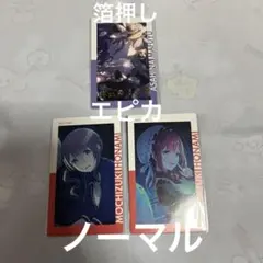 せ*な様 プロセカ エピカ ノーマル 箔押し 朝比奈まふゆ 望月穂波