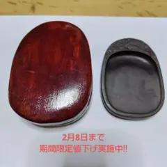 中国硯　端渓硯　天青　蓋つき花図　古美術　書道 中国硯 端渓硯 天青 蓋つき花図 古美術 書道