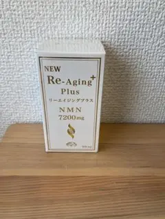 NEW Re-Aging Plus NMN 7200mg 90粒 2箱 NEW Re-Aging Plus NMN 7200mg 90粒 - メルカリ