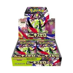 ポケモンカード　ムニキスゼロ　新品未開封　Joshin当選品　2BOXセット ポケモンカード ムニキスゼロ 新品未開封 Joshin当選品 2BOXセット