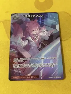 2025年最新】ホロカ プロモの人気アイテム - メルカリ