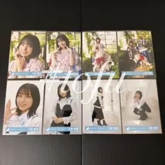 藤嶌果歩 日向坂46 生写真「Kind of love」MV衣装 8種コンプ - メルカリ