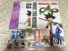 一番くじ　ドラゴンボールダイマ　まとめ売り
