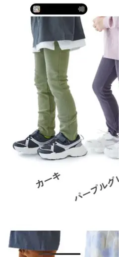 USED☆デビロック ウルトラストレッチパンツ　160 カーキ　ジュニア