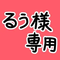 いれいす りうら if 缶バッジ