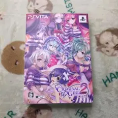 クリミナルガールズ2 限定版 Vita