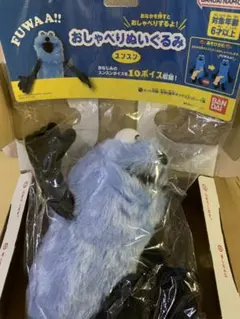 パペットスンスン おしゃべり ぬいぐるみ スンスン sunsun