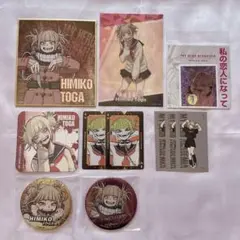 僕のヒーローアカデミア トガヒミコ グッズ まとめ売り