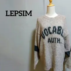 LEPSIM レプシィム ロゴジャガード クルーネックニット ベージュ Fのサムネイル