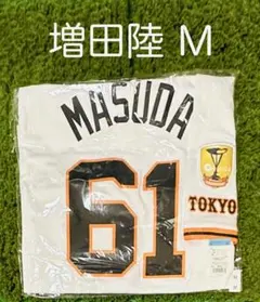 2025年最新】巨人 ユニフォーム 2025の人気アイテム - メルカリ