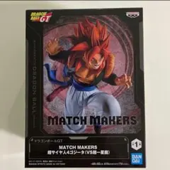 ドラゴンボールGT MATCH MAKERS 超サイヤ人4ゴジータ