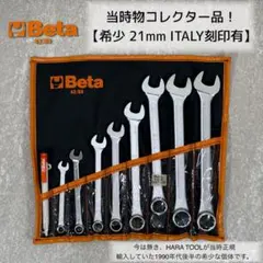 2026年最新】BEta 工具の人気アイテム - メルカリ