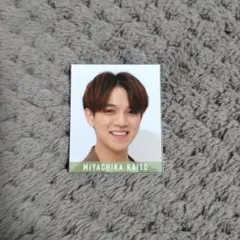 宮近海斗　2020　デタカ