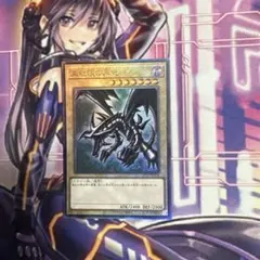 遊戯王 MHEROダスククロウ プリズマティックシークレット ② - メルカリ