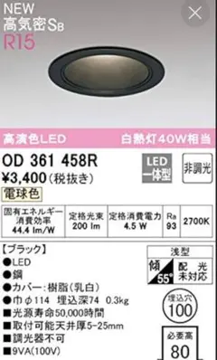 新品・未使用、未開封★Panasonic ダウンライト LH50576 新品・未使用、未開封☆Panasonic ダウンライト LH50576 - メルカリ