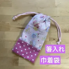 あさこ様 リクエスト 2点 まとめ商品