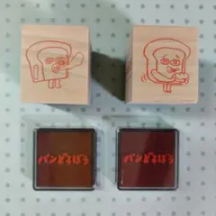 パンどろぼう はんこ だい3だん スタンプ ガチャガチャ カプセルトイ