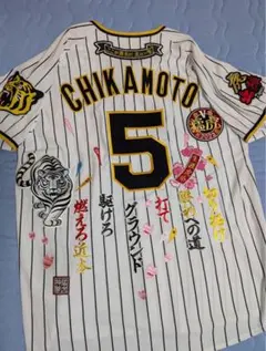 阪神タイガース 近本光司選手♯5 直筆サイン入り レプリカユニフォーム Amazon.co.jp: 阪神タイガース 5 近本光司 2019 ルーキーイヤー