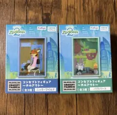 ズートピア2　ニック　パウバート　コンセプトフィギュア　セット