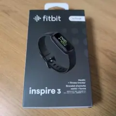 Fitbit inspire 3 ブラック スマートウォッチ 未使用 未開封