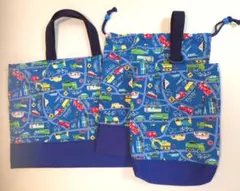 はたらくくるま　入園入学準備3点セット