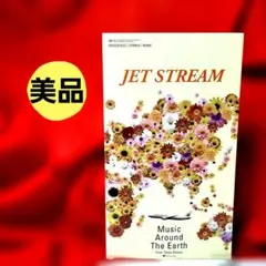 JET STREAM Music Around The World 大沢たかお - メルカリ