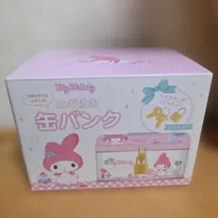 マイメロディ おしゃべりバンク　キッチンスケール　非売品　新品　貯金箱 2026年最新】マイメロディ 貯金箱の人気アイテム - メルカリ
