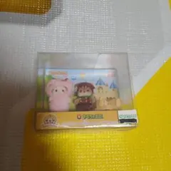 限定品 　 おもちゃ王国 シルバニアオリジナル赤ちゃんペアセット