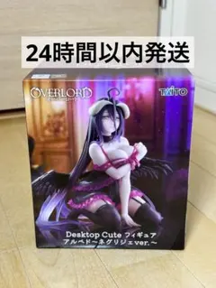 オーバーロード　フィギュア　アルベド～ネグリジェver.～