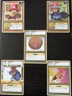 旧ONEPIECEカード チョッパー