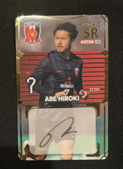 EPOCH 2025 浦和レッズ 直筆サインカード 27/50 照内利和 EPOCH 2025 浦和レッズ 直筆サインカード 27/50 照内利和 EPOCH 2025