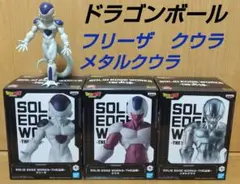 ドラゴンボール フィギュア 出陣 フリーザ クウラ メタルクウラ