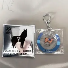 2024年GIレース優勝馬アクリルキーホルダー（レモンポップ）