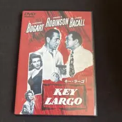 キー・ラーゴ('48米)