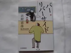 Item thumbnail for item 638e8120-a857-4c57-8071-69eae5e16a1a