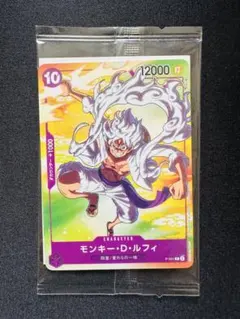 モンキー・D・ルフィ セブンイレブン P-041