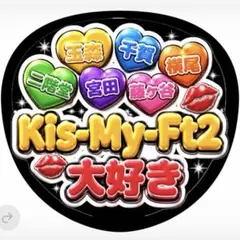 遠藤さくら(乃木坂46)応援うちわ文字／fingercrossed - メルカリ
