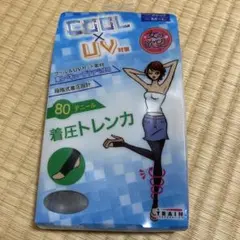 レディース　着圧トレンカ　M〜L cool uv対策　新品未使用　ブラック