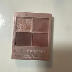 キャンメイク　シルキースフレアイズ(マットタイプ)Ｍ02