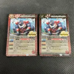 バトスピ キンタローグベア revival 2枚