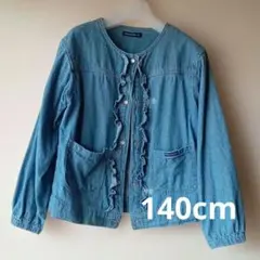 Moujonjon フリル付きデニムジャケット 140cm