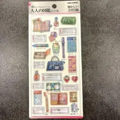 大人の図鑑シール キャラクターグッズ