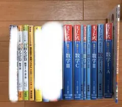 KUMON数学 M教材101-200と 解法の手引 (後半) 2016.5 KUMON数学 M教材101-200と 解法の手引 (後半) 2016.5 - メルカリ