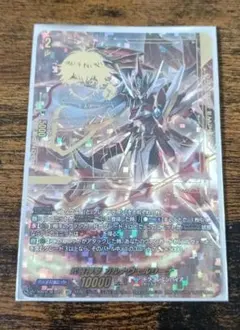 2026年最新】武装神撃 ガルナヴェルリーナ SECの人気アイテム - メルカリ
