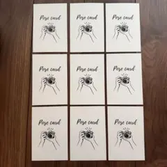 ポーズカード