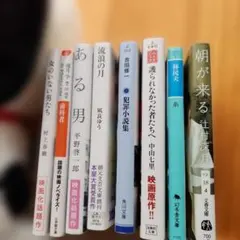 流浪の月 凪良ゆう 映画原作