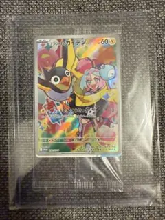 未開封ナンジャモのカイデン PROMO SV-Pプロモカード 232/SV-P