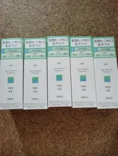 pdc Pure Natural Premium 化粧水 乳液 5本セットのサムネイル