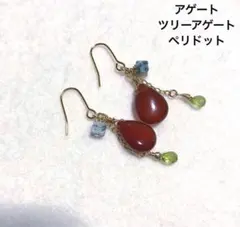 アゲート2種類とペリドットのピアス